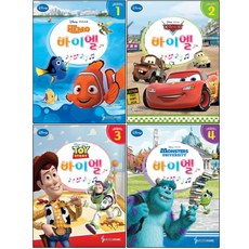 samhomusic 迪士尼Byel 1~4冊, 三湖音樂