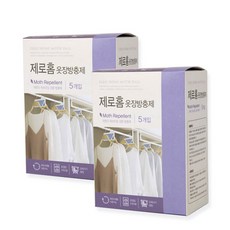 CLEANSTAR 衣櫃用防衣魚香氛片 薰衣草香 5入, 10g, 2盒