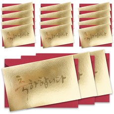 2Youngdesign 奢華迷你卡片 ver 2, 祝賀, 15入