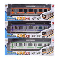 TOKIDS Toy Venture Metropolitan 地鐵玩具 3件套, 橙色、紫色、綠色