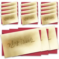 투영디자인 럭셔리 미니카드 ver 2, 건강하세요, 15개입