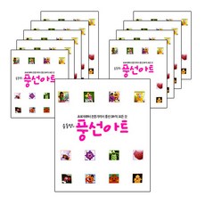 宋東明的氣球藝術 10入, 東亞日報社