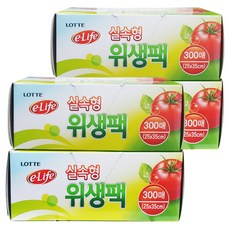 e.Life 食物保鮮袋 25*35cm, 4個