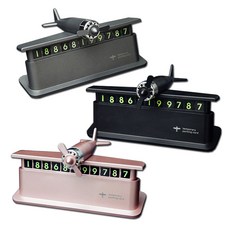 엠노블 프로펠러 주차알림판 3종, 블랙, 그레이, 핑크, 1세트