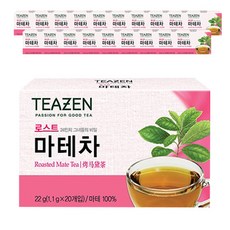 티젠 로스트 마테차, 1.1g, 20개입, 20개