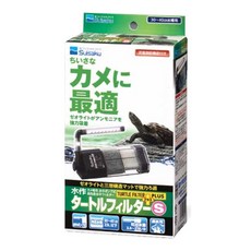 Suisaku 水作 烏龜過濾器 Plus S, 1個, 5W