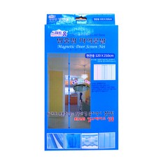 防蚊磁鐵門簾, 藍色