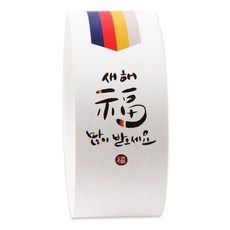 BOM91 新年快樂 直式飾帶, 混合顏色, 150入