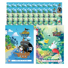 YOUNGART 英語筆記本 24頁, 隨機發貨, 40入