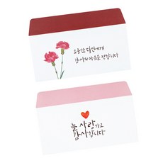 Spring 91 Always love andThank you 零錢袋 17.5 x 8.5 cm 60p + 封口貼紙 60p, 混色, 1套