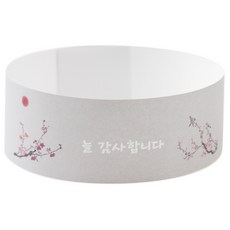 Bom91 橫式紙帶 常懷感謝, 灰色, 150入