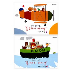 Eumse 音樂世界 Circle Bayer預備課程A + B