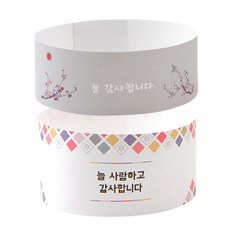 Aienpi 春季 91 生肖永遠愛和感謝 Jogakbo 圖案 + 永遠感謝你橫灰色套組, 混色, 75套