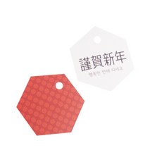 봄91 2종 근하신년 설데코 육각택, 혼합 색상, 200개입