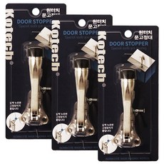 Kotech 編解碼器一鍵式門擋, 3片