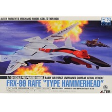 플라츠 1:100 YUKIKAZE FRX-99 RAFE TYPE HammerHead 프라모델 전투기, 1개