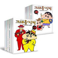 Haksanpub 鶴山文化社 蠟筆小新11~20