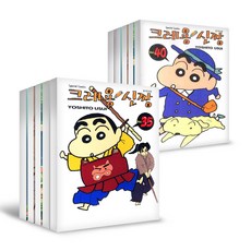 Haksanpub 鶴山文化社 蠟筆小新 31~40