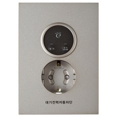 CHEIL ELECTRIC 青銅電源插座, 1個