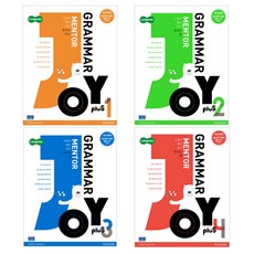 Grammar Mentor Joy Plus 1~4 套裝, 朗文