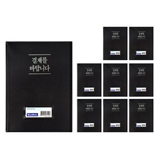 블루마토 결재판 9p, 흑색