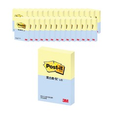 3M Post-it 便利貼 51*38mm 200入, 黃色、奶油藍色, 30套