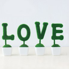 인터팝 심플 잔디 인테리어조화 화분 러브, 1세트