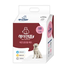 Zalzip 寵物訓練尿墊 20張, 1組