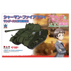 Pla-T 1:35雪曼 VC 蝙蝠俠 女孩與坦克塑膠模型坦克車, 1個