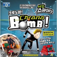 間諜系列拆彈桌遊, 混色