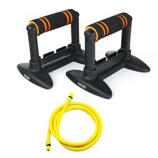 GD 익스푸시 푸쉬업바 + 튜빙밴드 4kg 세트, 노랑, 1개