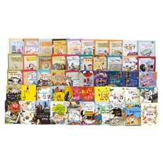 HANSOL SOOBOOK GO GO 知識博物館 1~50 套組