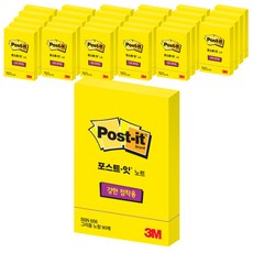 3M Post-it 超級便利貼長方形垂直 SSN-656 90 張, 渴望黃（閃亮黃）, 30件