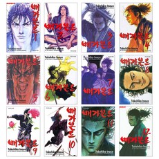 Haksanpub 鶴山文化社 百日的約定 1~12