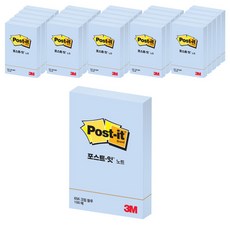 3M Post-it 長方形一般便利貼 豎向, 奶油藍色, 100張, 30件