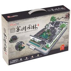 CubicFun 蘇州園林模型拼圖 CF-MC166h, 362件, 混色