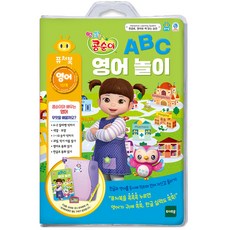 콩순이 ABC영어놀이 (영어1단계), 혼합 색상