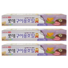 LOTTE 樂天 e.Life 燒烤用錫箔紙 30cm x 20m, 3個