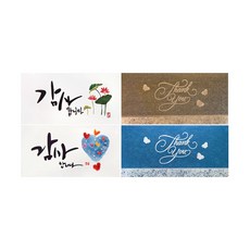 From&To 錢袋 4入組, 混合顏色, 4套