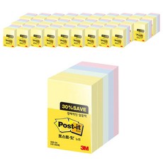 3M Post-it 便利貼預算包 656-5A, 30件, 混色