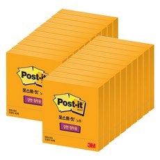 3M Post-it 超級便利貼, 橘子, 20件