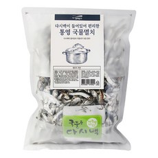 청해명가 다시백이 들어있어 편리한 통영 국물멸치, 1kg, 1개