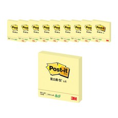 3M Post-it 便利貼 76*76mm, 黃色, 10片