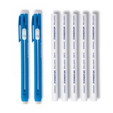 STAEDTLER 筆型橡皮擦 2入+替換芯 5入, 混色, 1套