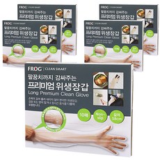FROG 10 種優質衛生手套，可覆蓋的肘部, 5個, 10張