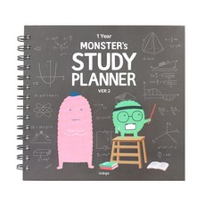 indigo Monster Study Planner 1 年 ver2, 灰色的