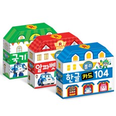 로보카폴리 한글 + 알파벳 + 국기카드 104