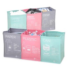 Rebenus分類回收箱 3種組, 灰色, 粉色, 薄荷, 2套