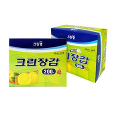 CLEANWRAP 500張乾淨的手套+200張, 1組