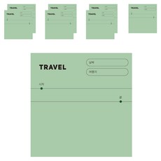 設計瘋狂年糕清單 85 x 85 毫米 100p, 02 高音, 8件